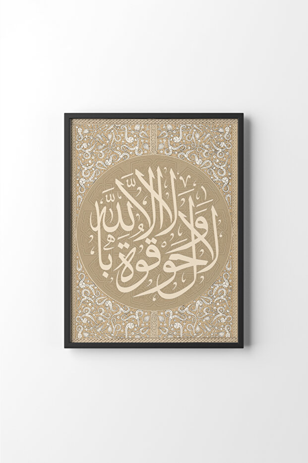 لا هافلي - إطار أسود