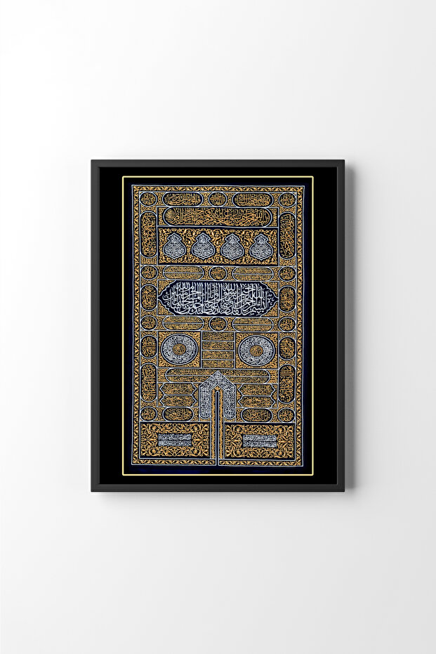 Kaaba Gate - Black Frame - 1