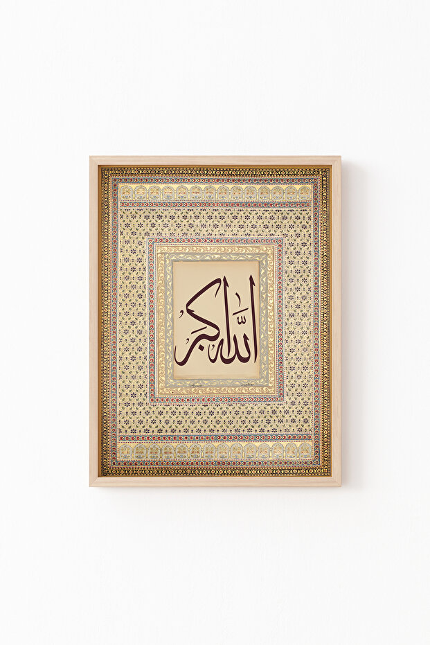 Allah-U Ekber - Wooden Patterned Frame