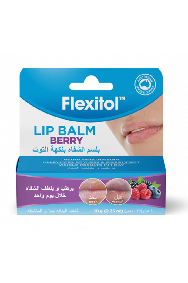 Berry Lip Balm, 10gm