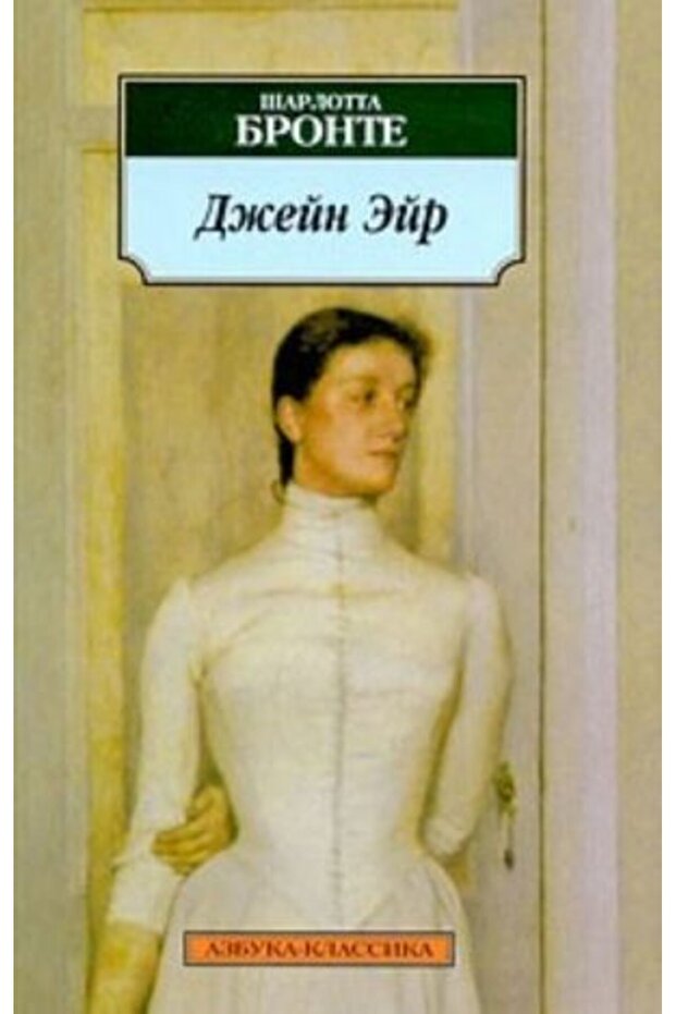 D?ejn Èjr/ SAYFA:544 - 1