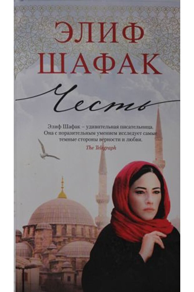 Στήθος'/ ΣΕΛΙΔΑ:480 - 1