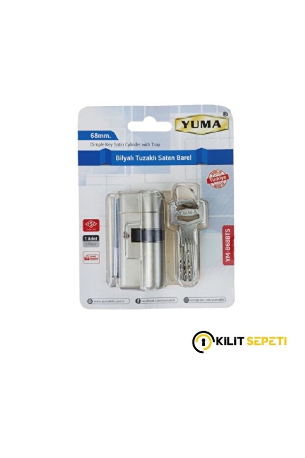 Brass Ball Trap Barrel 68 mm Satin