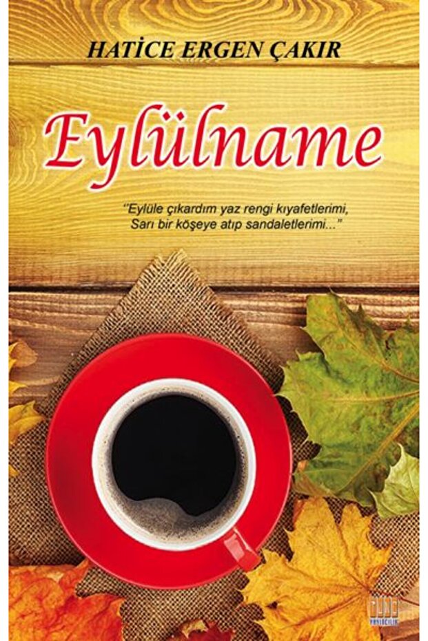 اسم سبتمبر - 1