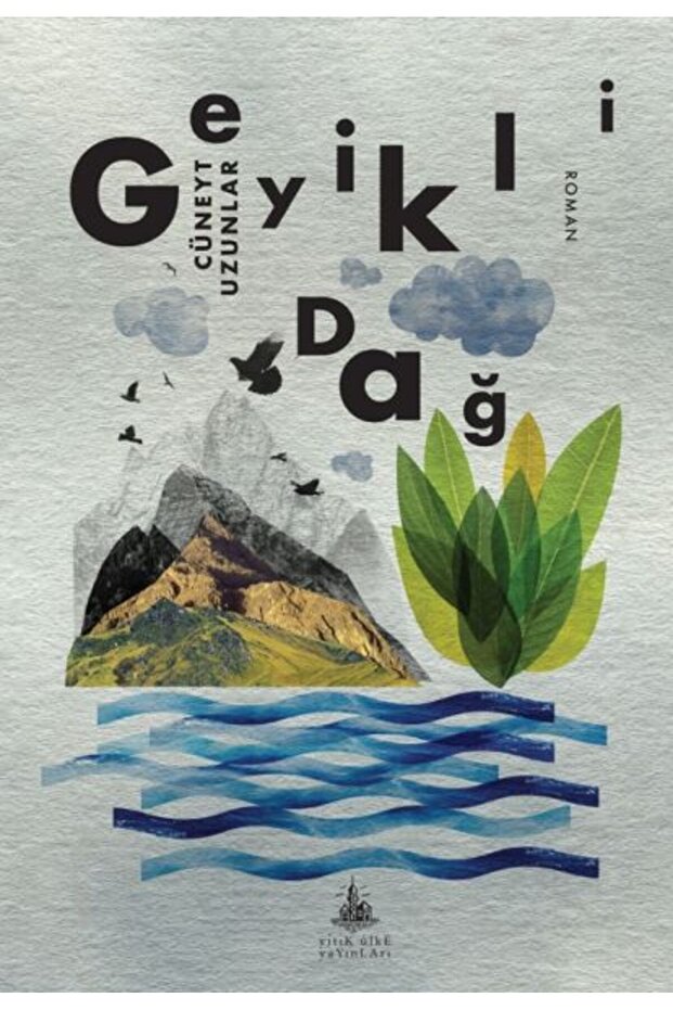 جبل الغزلان - 1