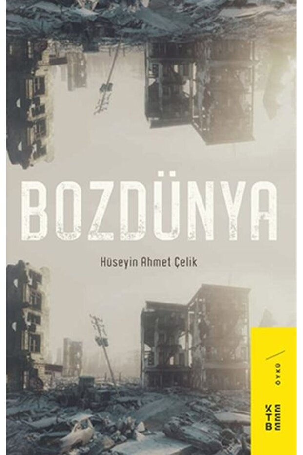 بوزدانيا - 1