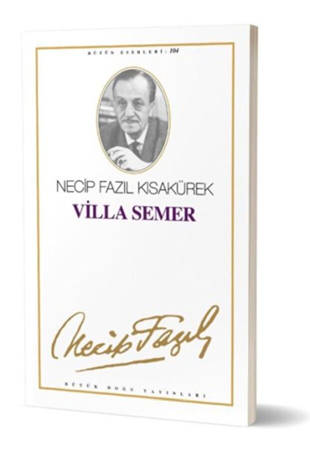 فيلا سيمير - 1