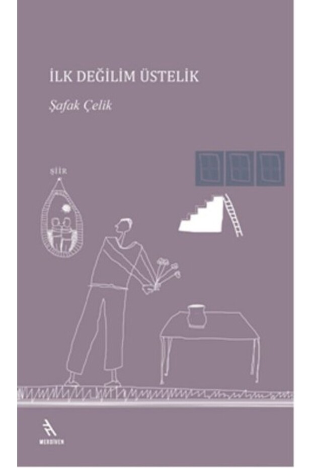 I'M Not First, Plus - 1