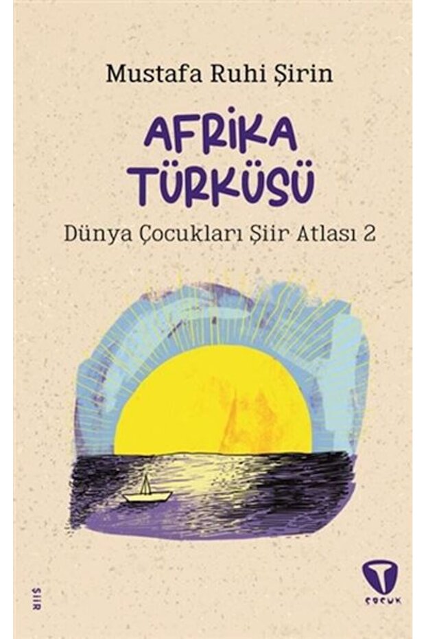 التركية الأفريقية - 1