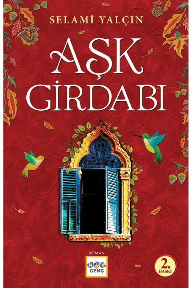 دوامة الحب - 1