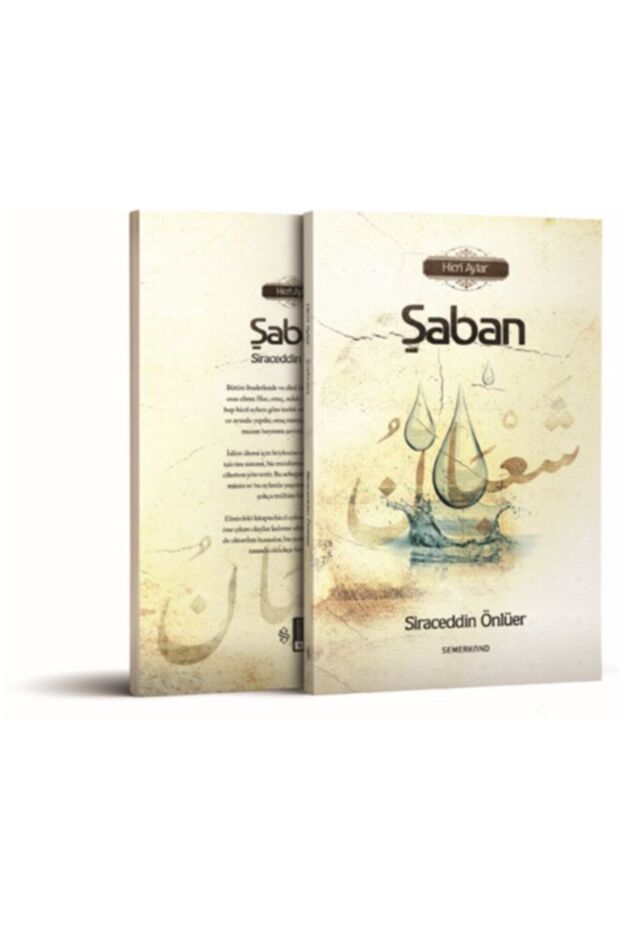 مسلسل الأوقات المبهجة - شابان - 1