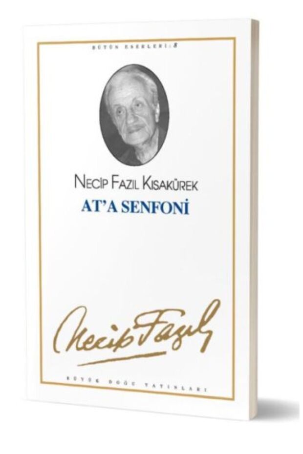 الآباء السمفونية - 1