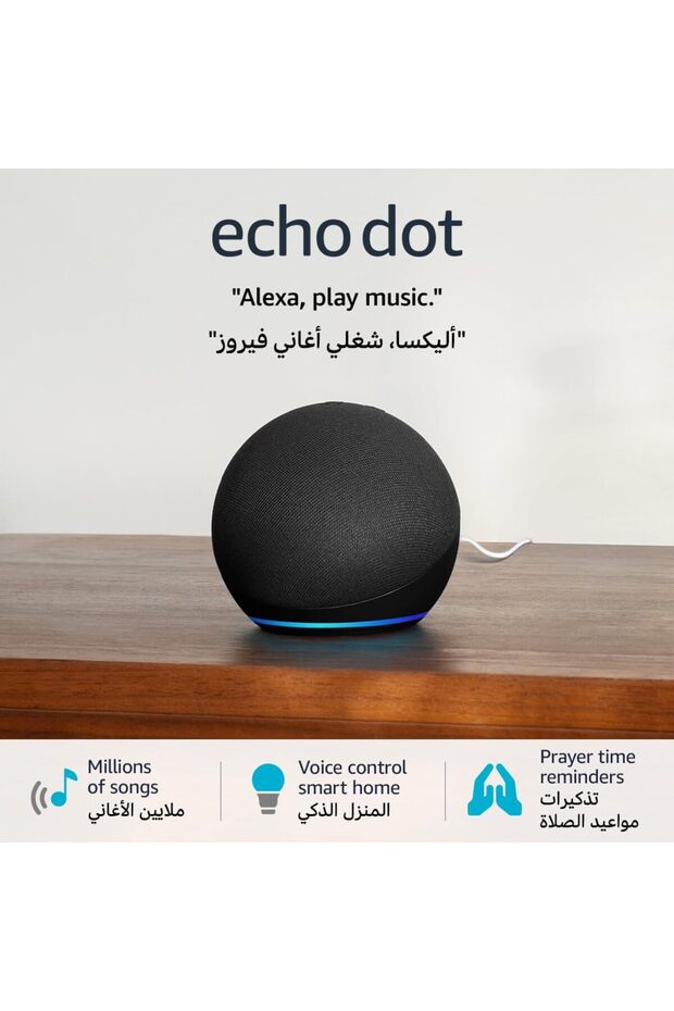 Echo Dot 5Th Gen Smart bluetooth  Speaker with Alexa Black - 6