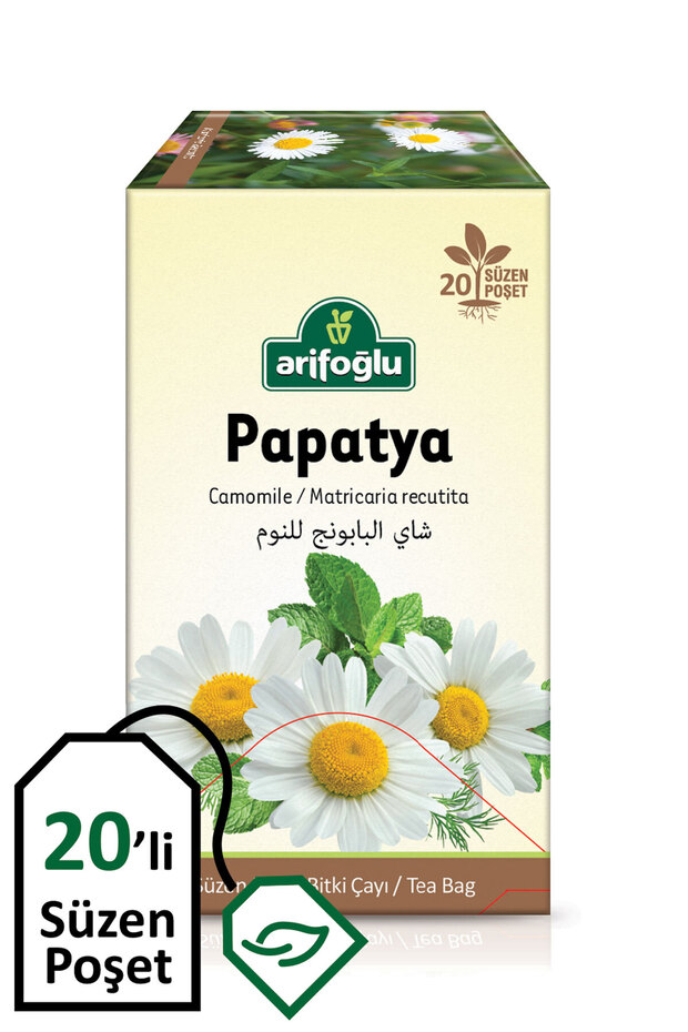 مجموعة من 20 كيس ديزي مزخرف