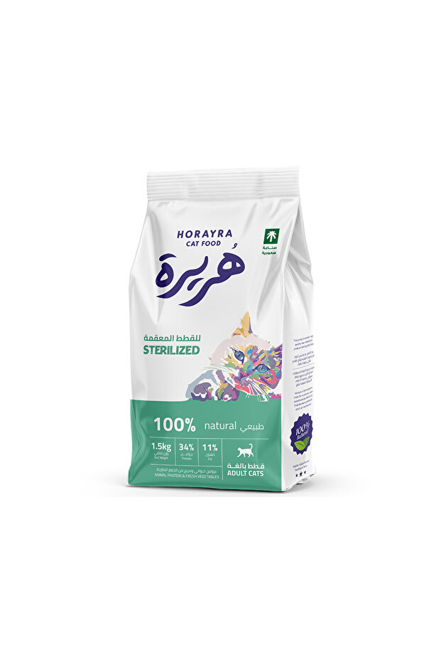 طعام جاف طبيعي معقم للقطط الصغيرة - 1.5 كجم