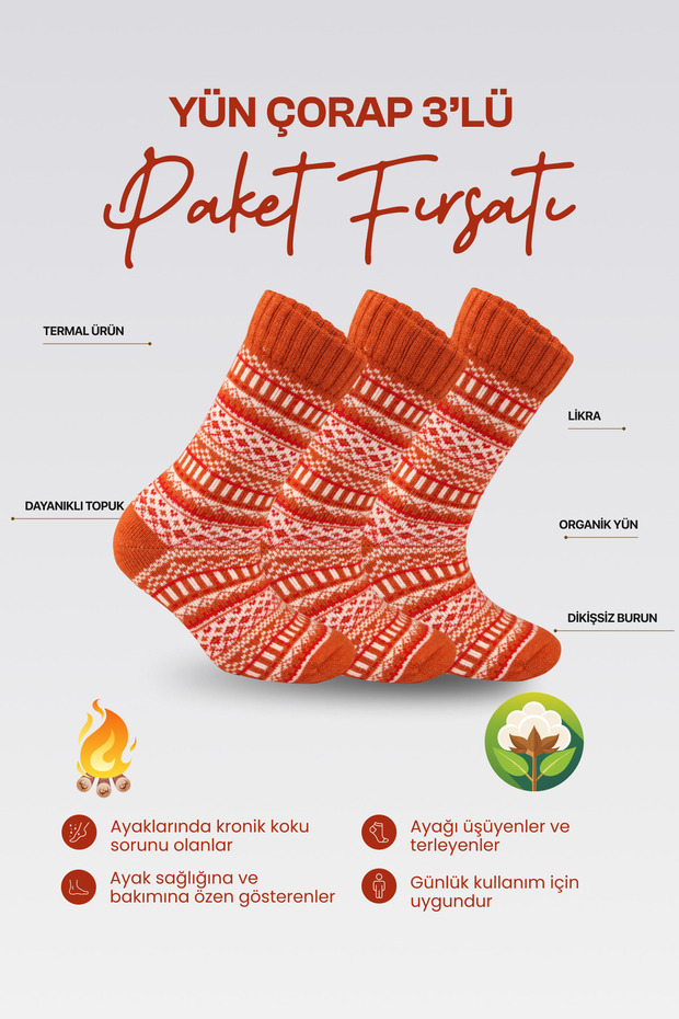 Patterned Wool Socks - Set of 3 - 1