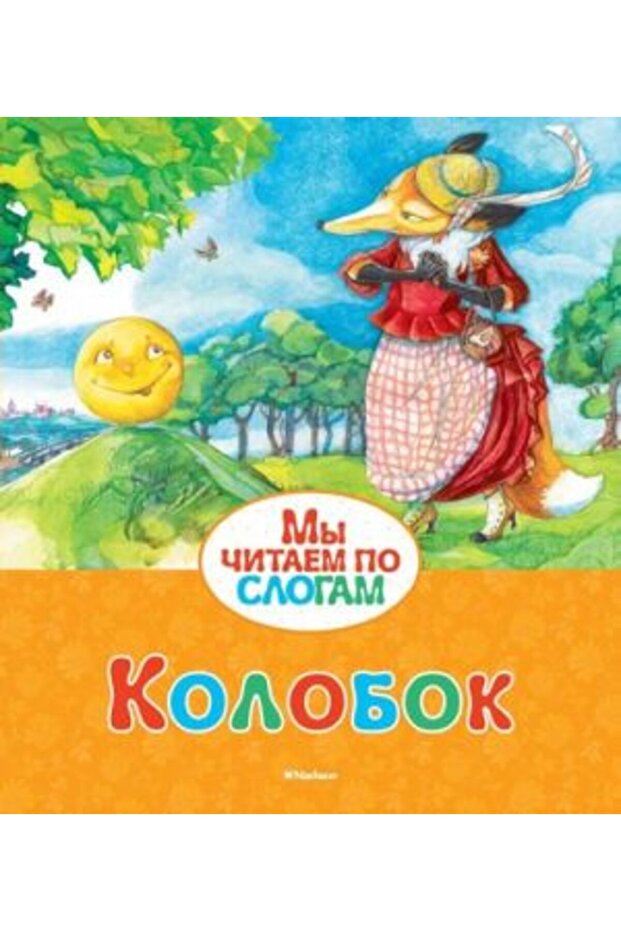 Kolobok
/   SAYFA:16 - 1