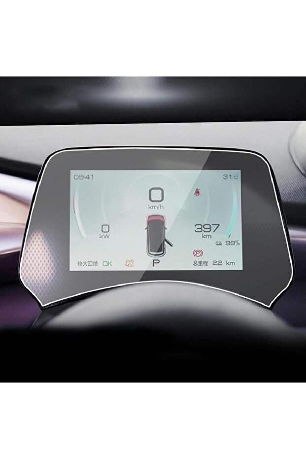 شاشة عرض رقمية مقاس 5 بوصات من BYD Dolphin - واقي شاشة غير لامع