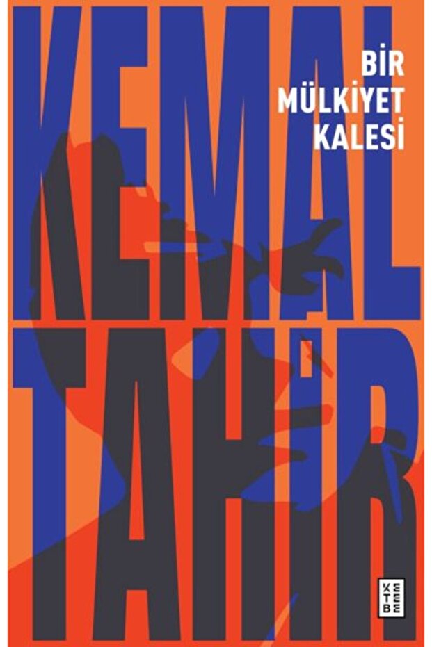 قلعة الملكية - 1