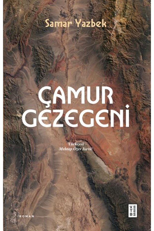 كوكب الطين - 1