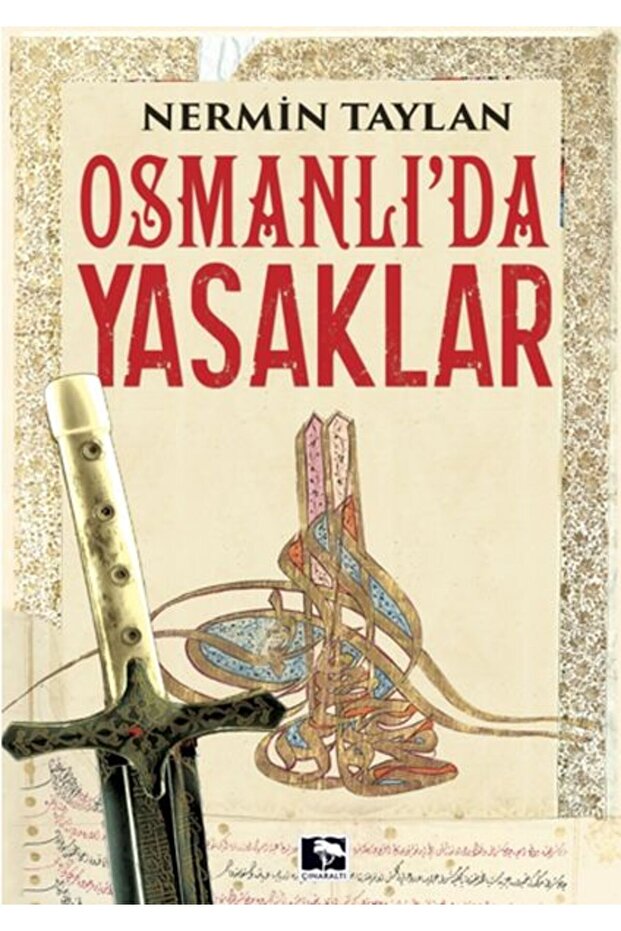 المحظورات في العثمانيين - 1