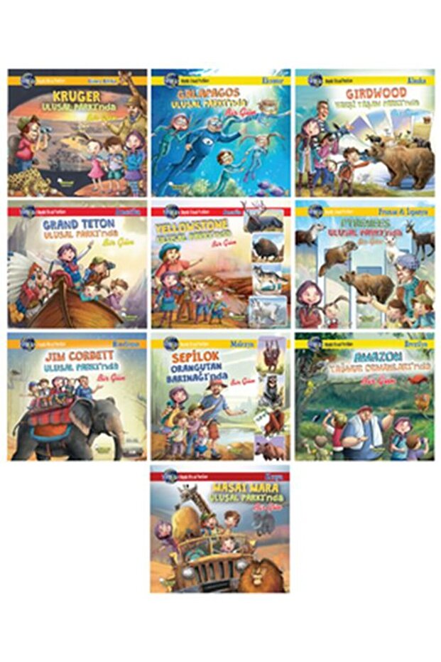 سلسلة الحدائق الوطنية - 1