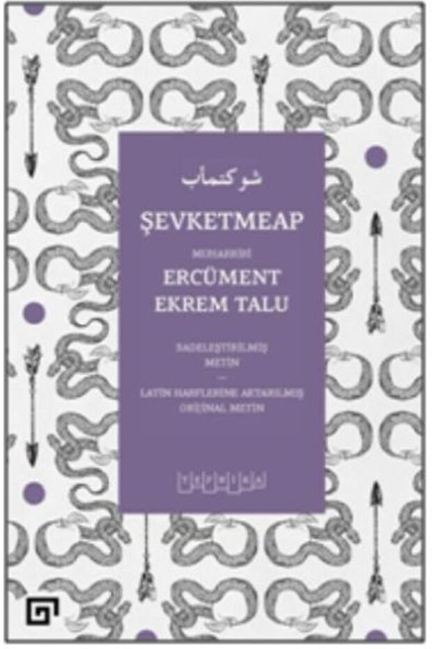 شيفكيتيماب - 1