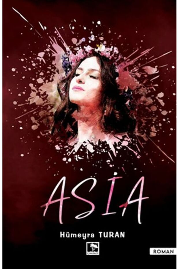 آسيا - 1