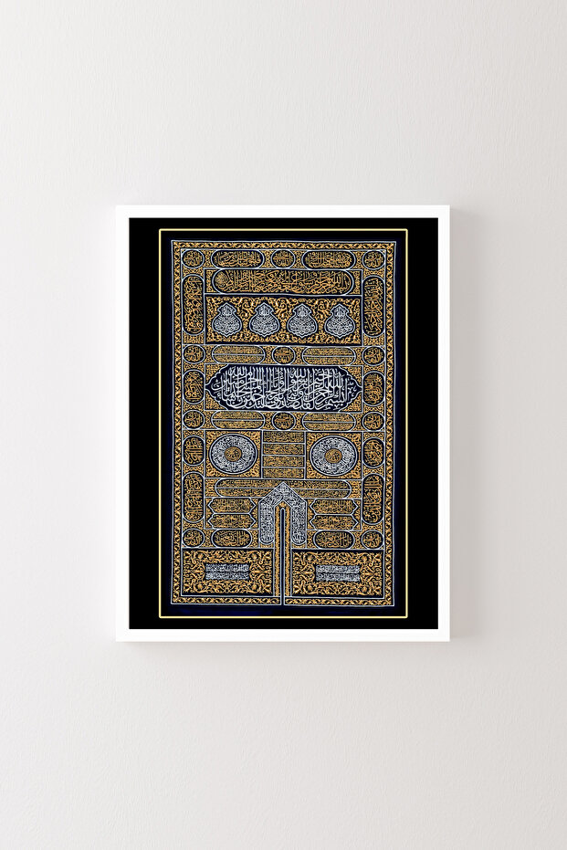 Kaaba Gate - White Frame - 1