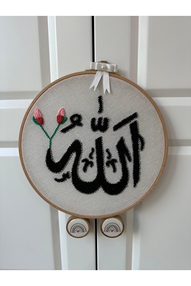 işlemeli Allah yazısı - 2