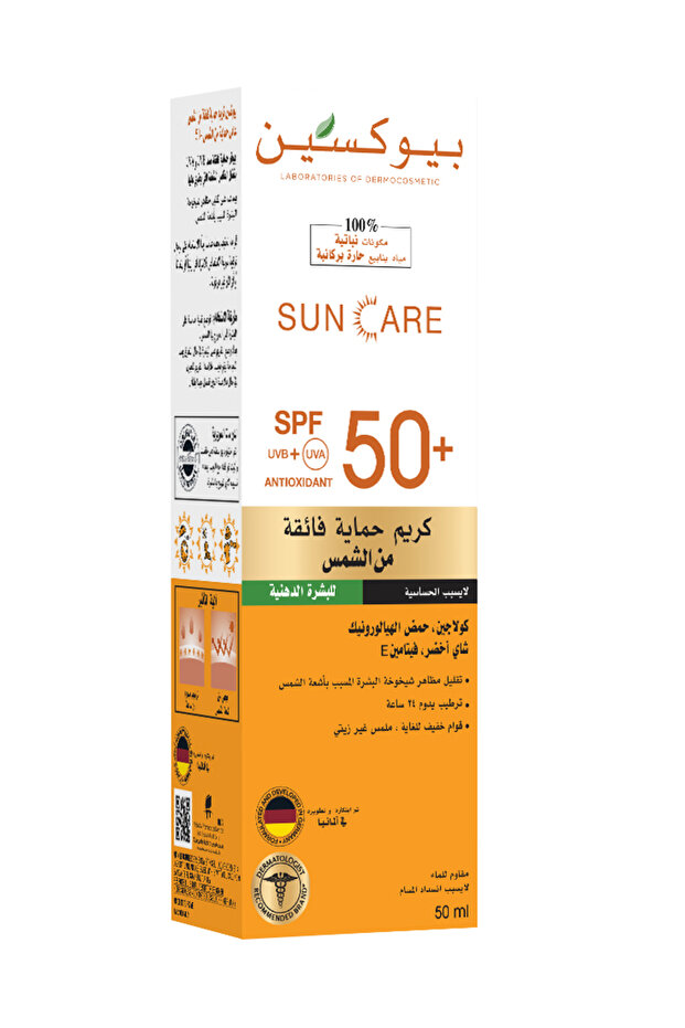 Very High Protection Sun Oily Skin SPF+50 - 50 ml