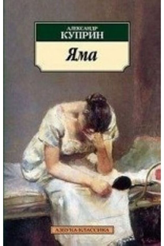 Jama/   SAYFA:384 - 1