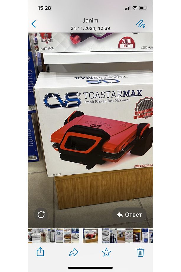 Dn 2202 Teostarmax Tost Makinesi - 2