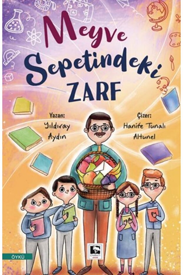ظرف في سلة الفاكهة
