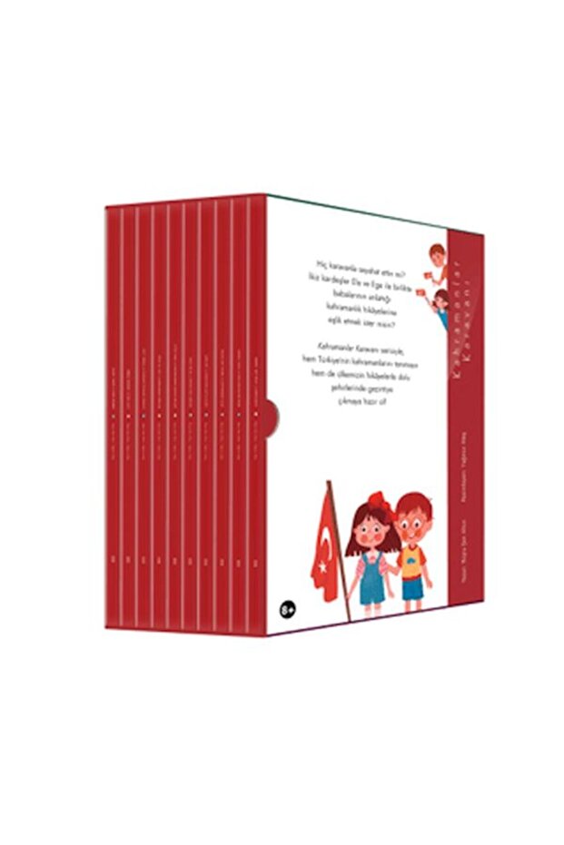 مجموعة قافلة الأبطال - 1