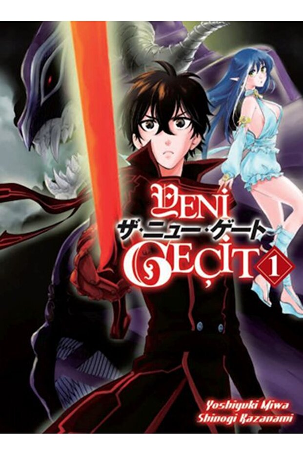 الممر الجديد 1 - 1