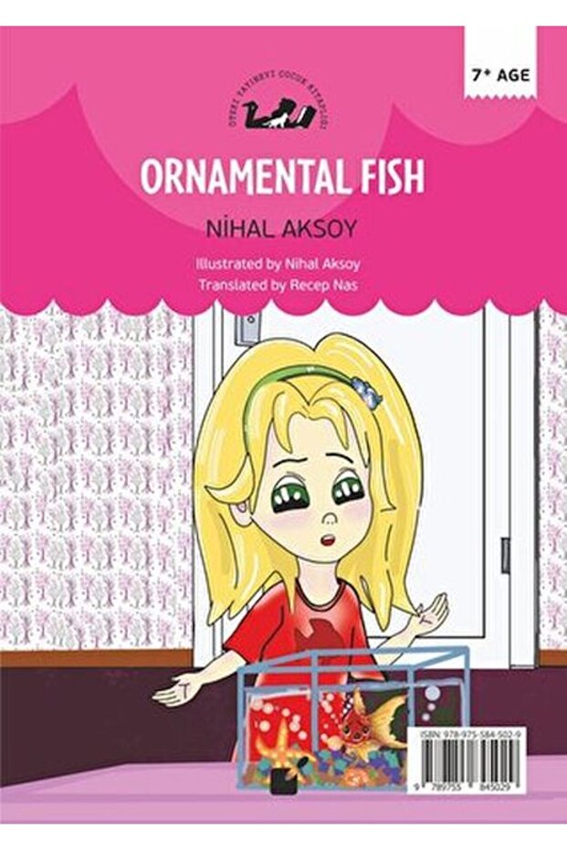 السمكة الزينة - 1