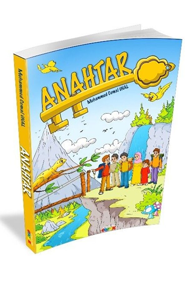 مفاتيح الربط - 1