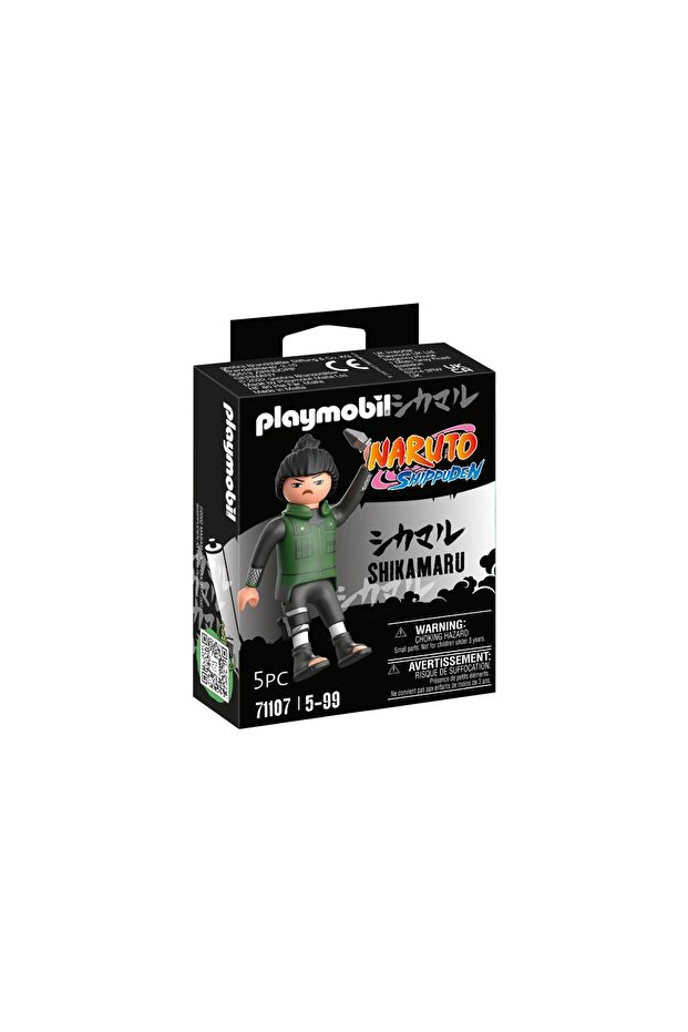 - Shikamaru - 2