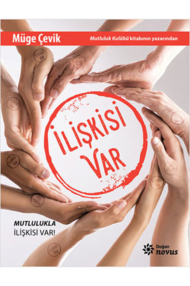 لديك علاقة - 1