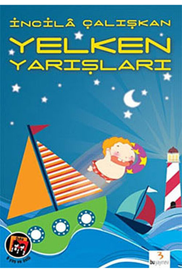 سباقات الإبحار - 1