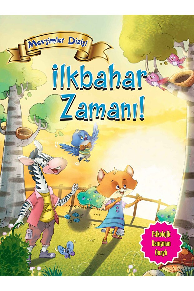 مسلسل مواسم - وقت الربيع! - 1