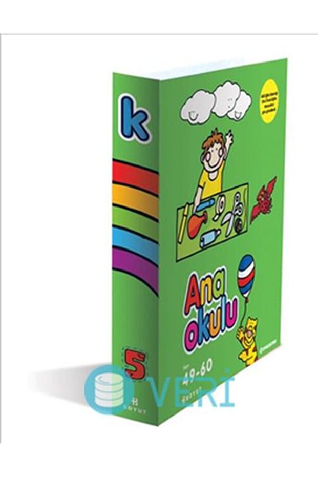 رقم رياض الأطفال: 49-60 - 1