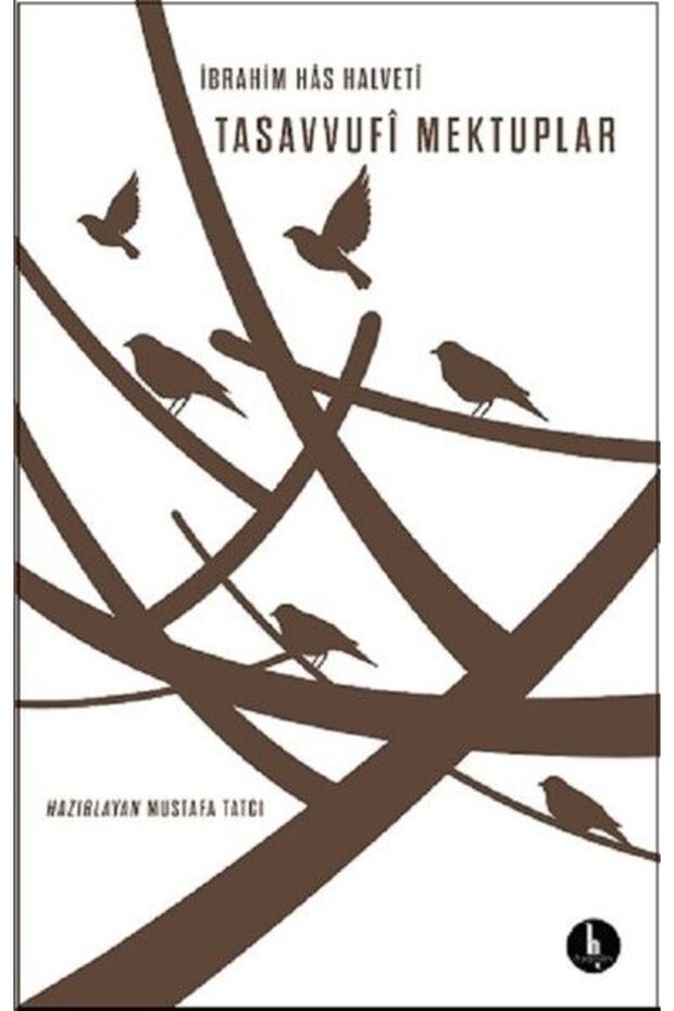 الحروف الصوفية - 1