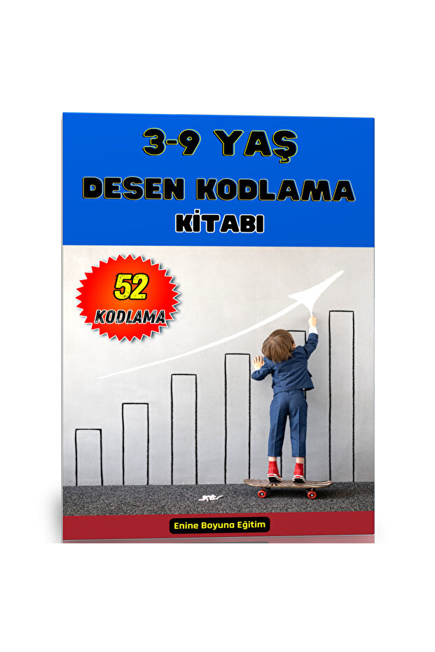 الترميز النمطي للأعمار من 3 إلى 9 سنوات (يعلم منطق الترميز)