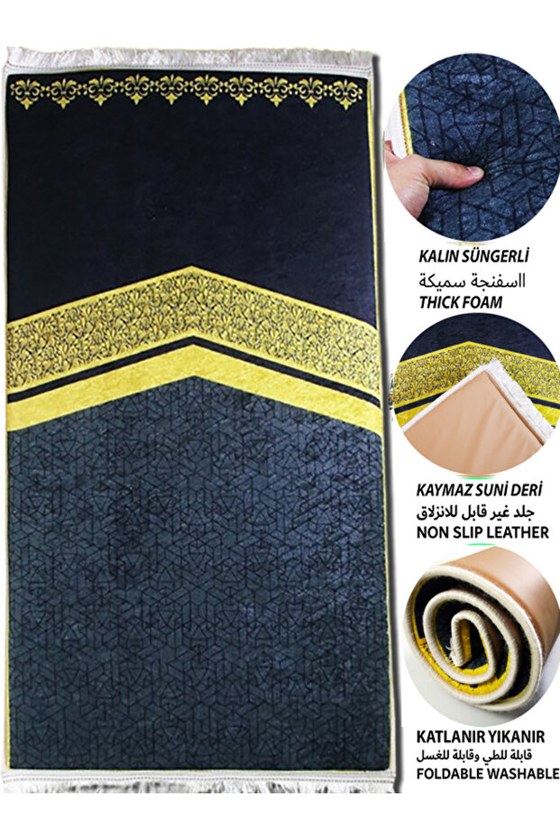 3cm Thick Sponge Soft Prayer Mat, Knee-Friendly, Dowry Prayer Mat, Kaaba Patterned
