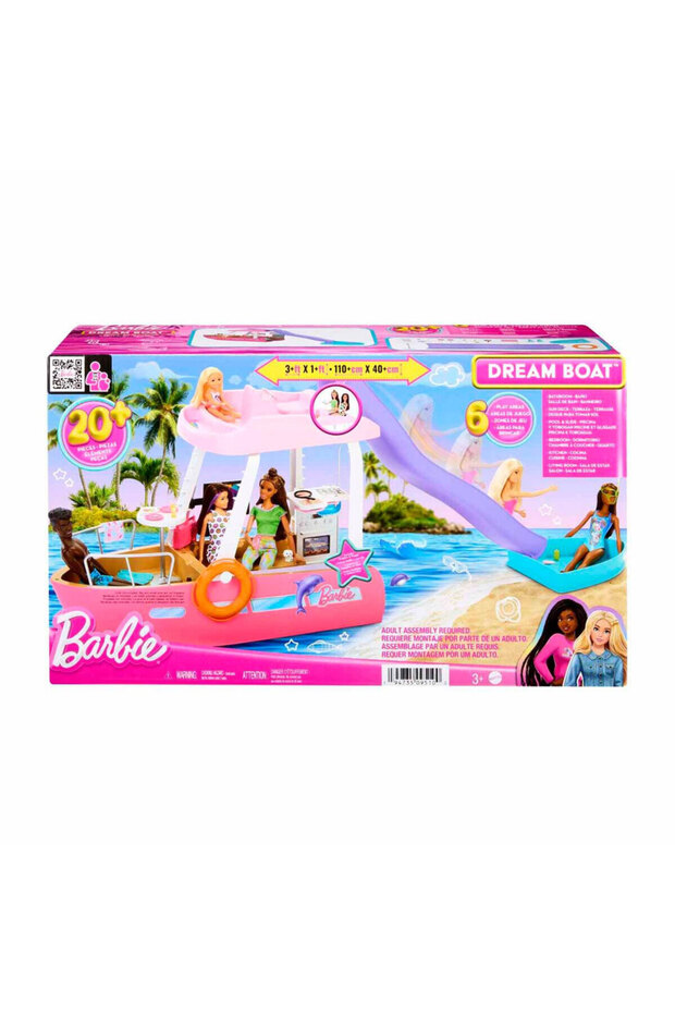 'nin Rüya Botu HJV37 - 1