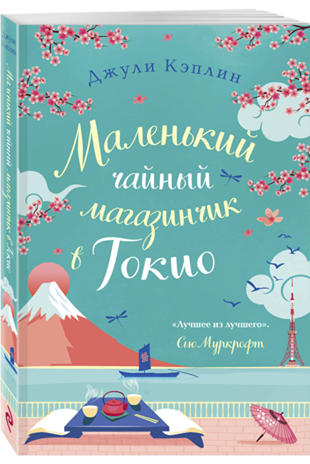 Чуждоезичен роман - 2