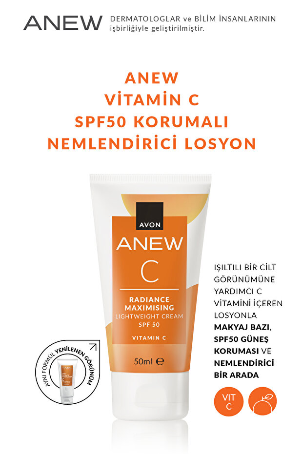 لوشن مرطب بفيتامين C مع حماية SPF50 من أنيو 50 مل.
