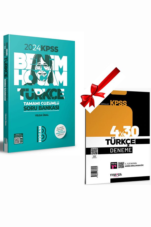 KPSS Türkçe Soru Bankası + 2025 Marka Yayınları Kpss 4*30 Türkçe Deneme Hediyeli... - 1